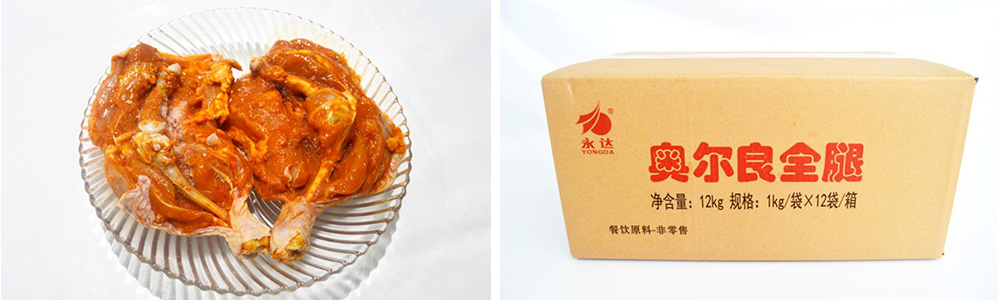 奥尔良全腿1